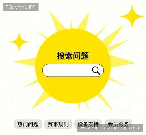 问题解答站